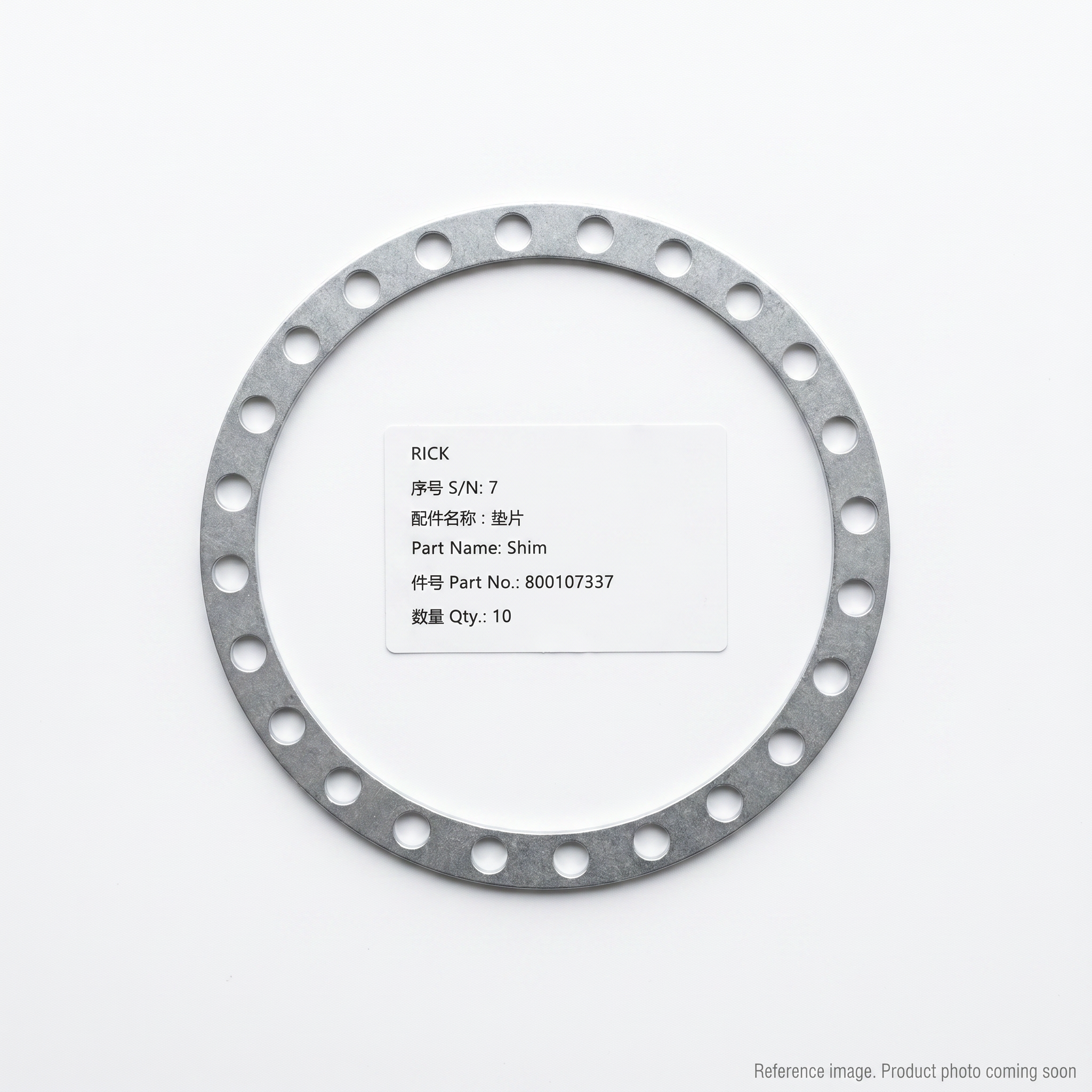 XCMG 381300757 Shim three-quarter angle product photo | stocked in BC, ships Canada-wide