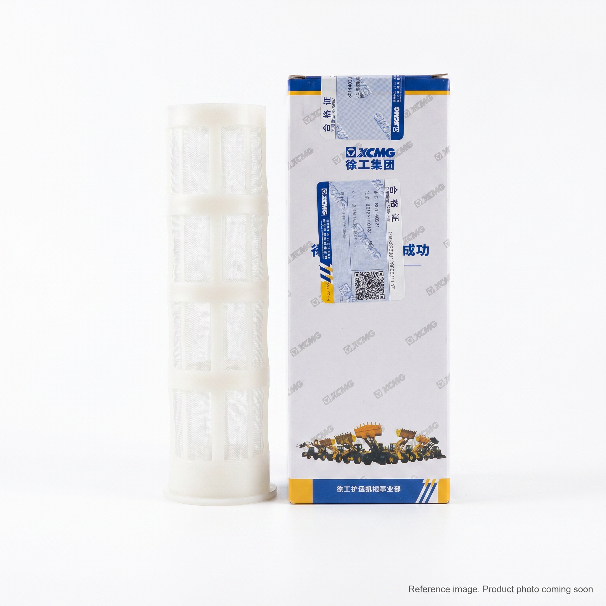 XCMG 801140321 Filters three-quarter angle product photo | stocked in BC, ships Canada-wide