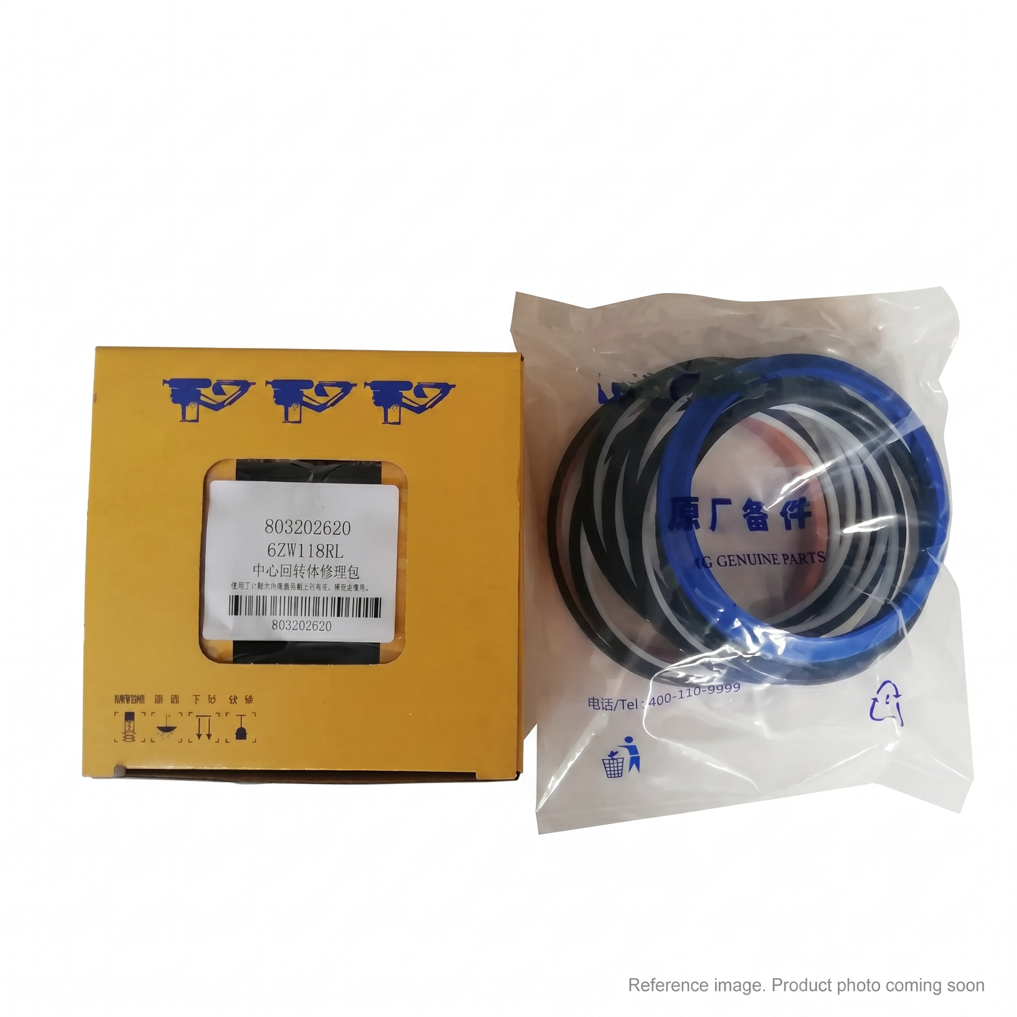 XCMG 803202620 Hydraulic Seals three-quarter angle product photo | stocked in BC, ships Canada-wide