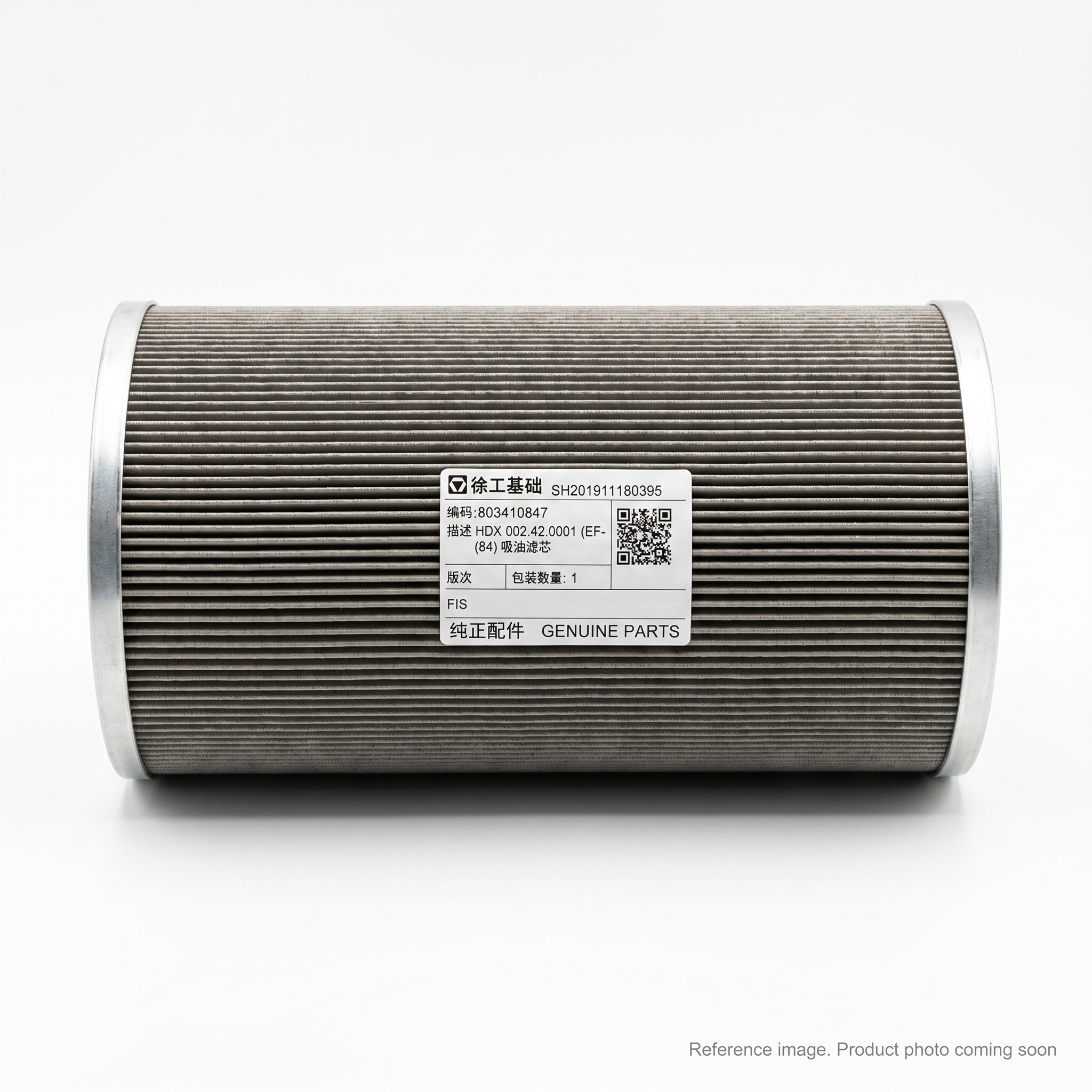 XCMG 803410847 Filters three-quarter angle product photo | stocked in BC, ships Canada-wide