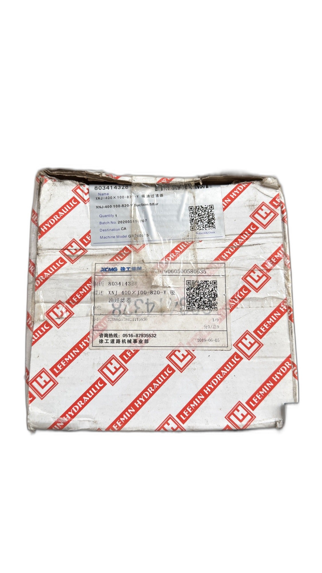 803414328 XCMG Suction Filter