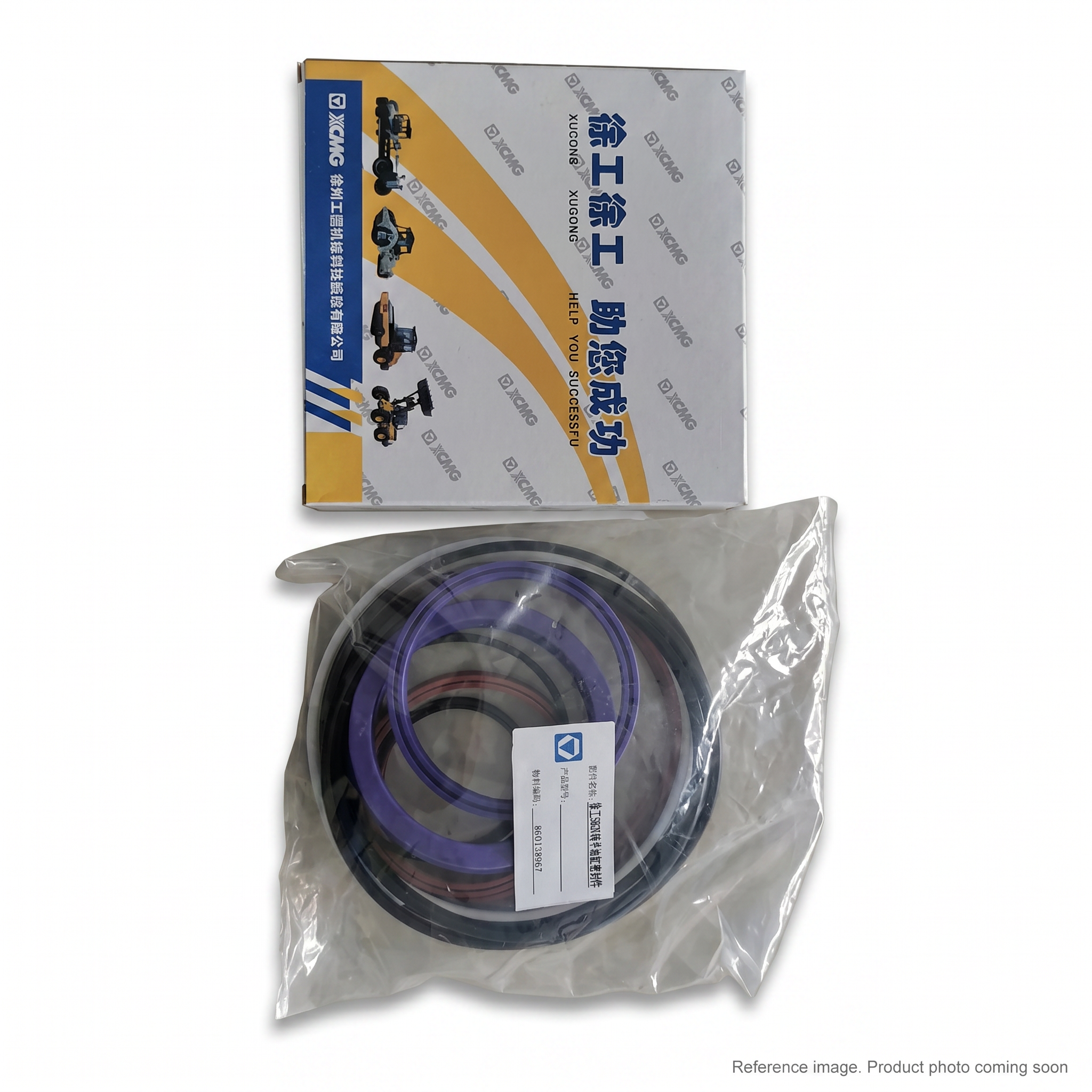 XCMG 860120600 Hydraulic Seals three-quarter angle product photo | stocked in BC, ships Canada-wide