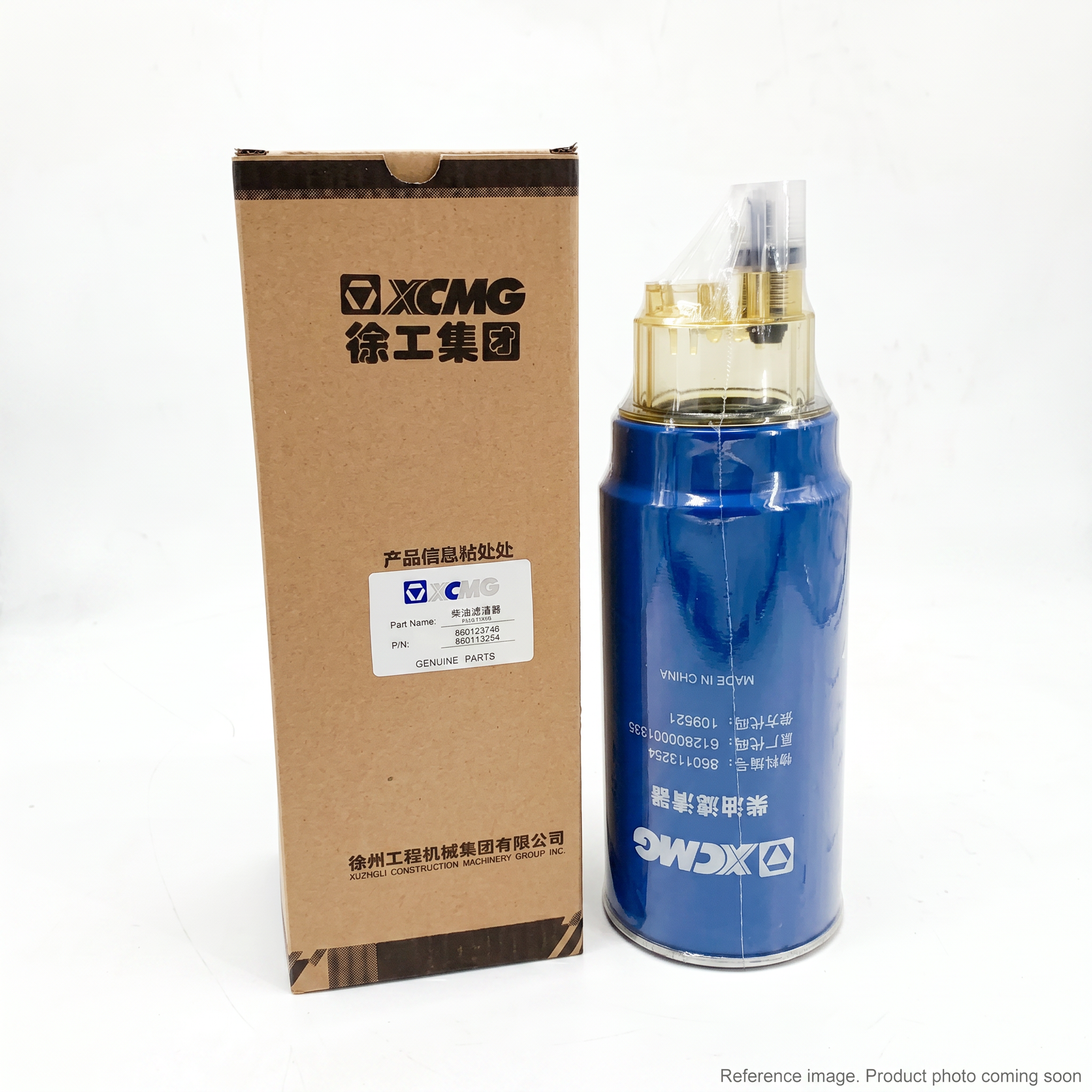 XCMG 860599337 Filters front product photo | stocked in BC, ships Canada-wide