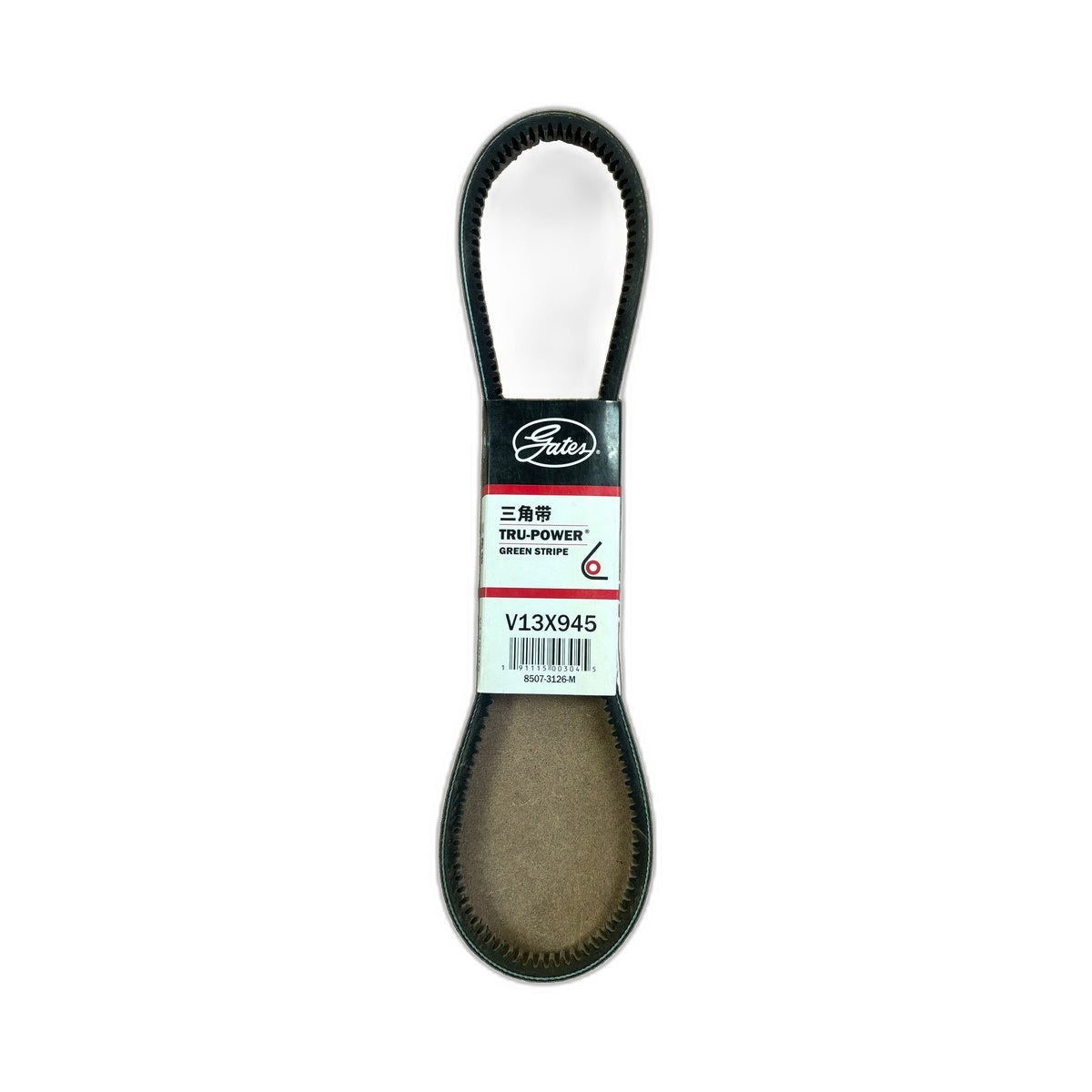 Gates V13X945 V-Belts & Drive Belts