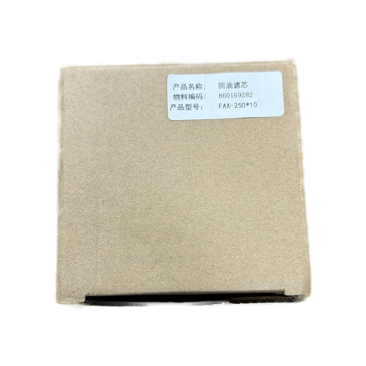 860169282 XCMG Oil Filter