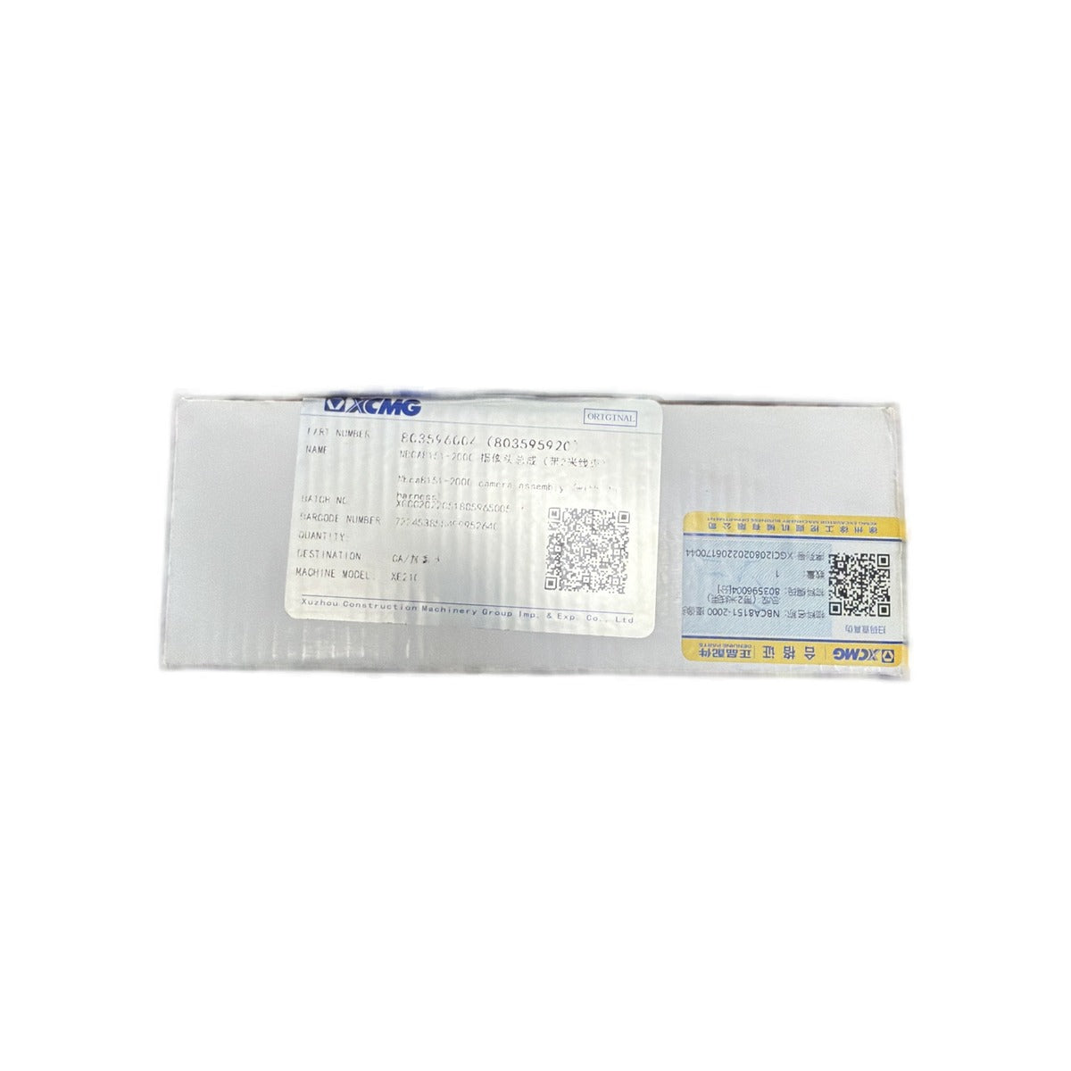 803596002 XCMG Cameras - Fits XCMG XE210