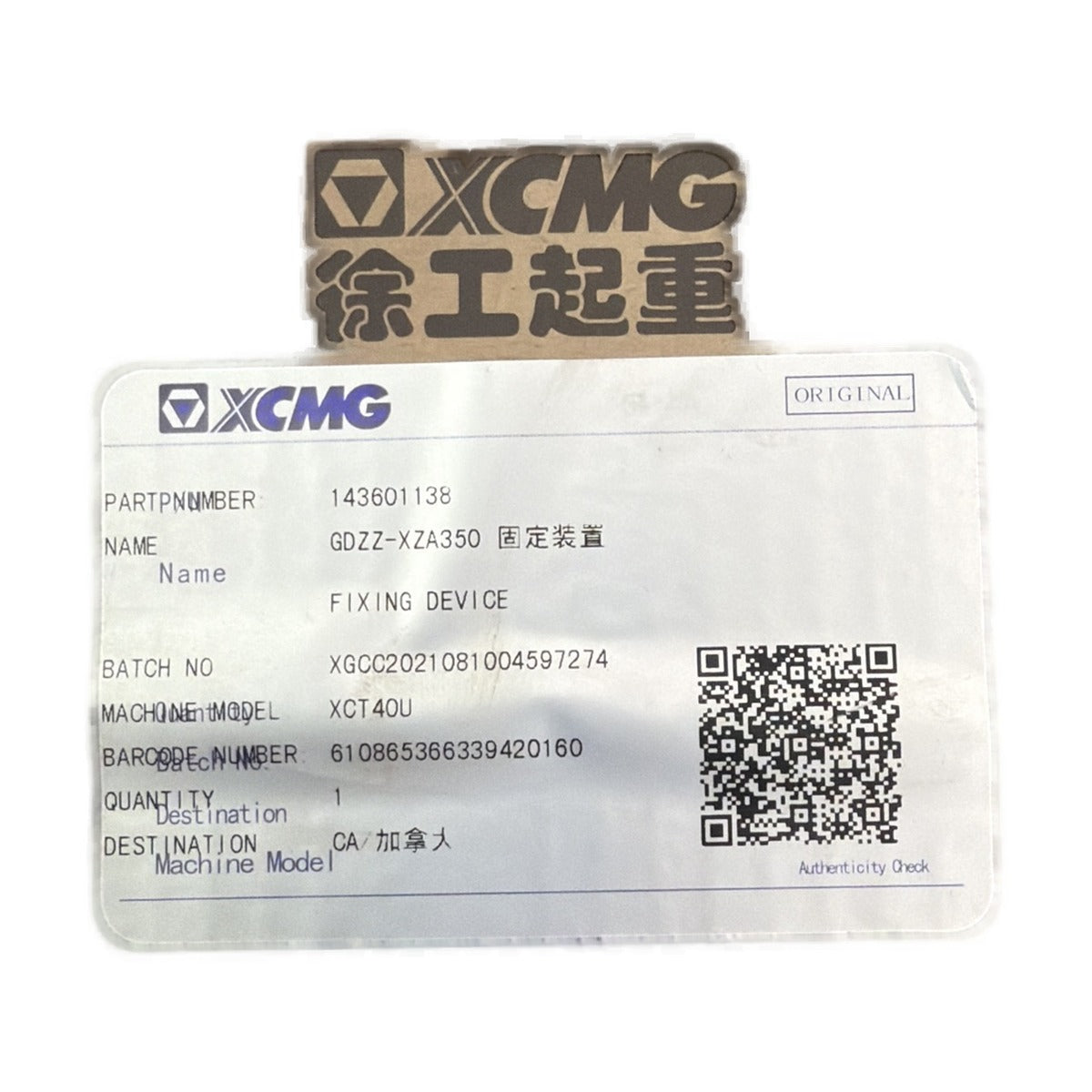 143601138 XCMG GDZZ-XZA350 Fixing Device