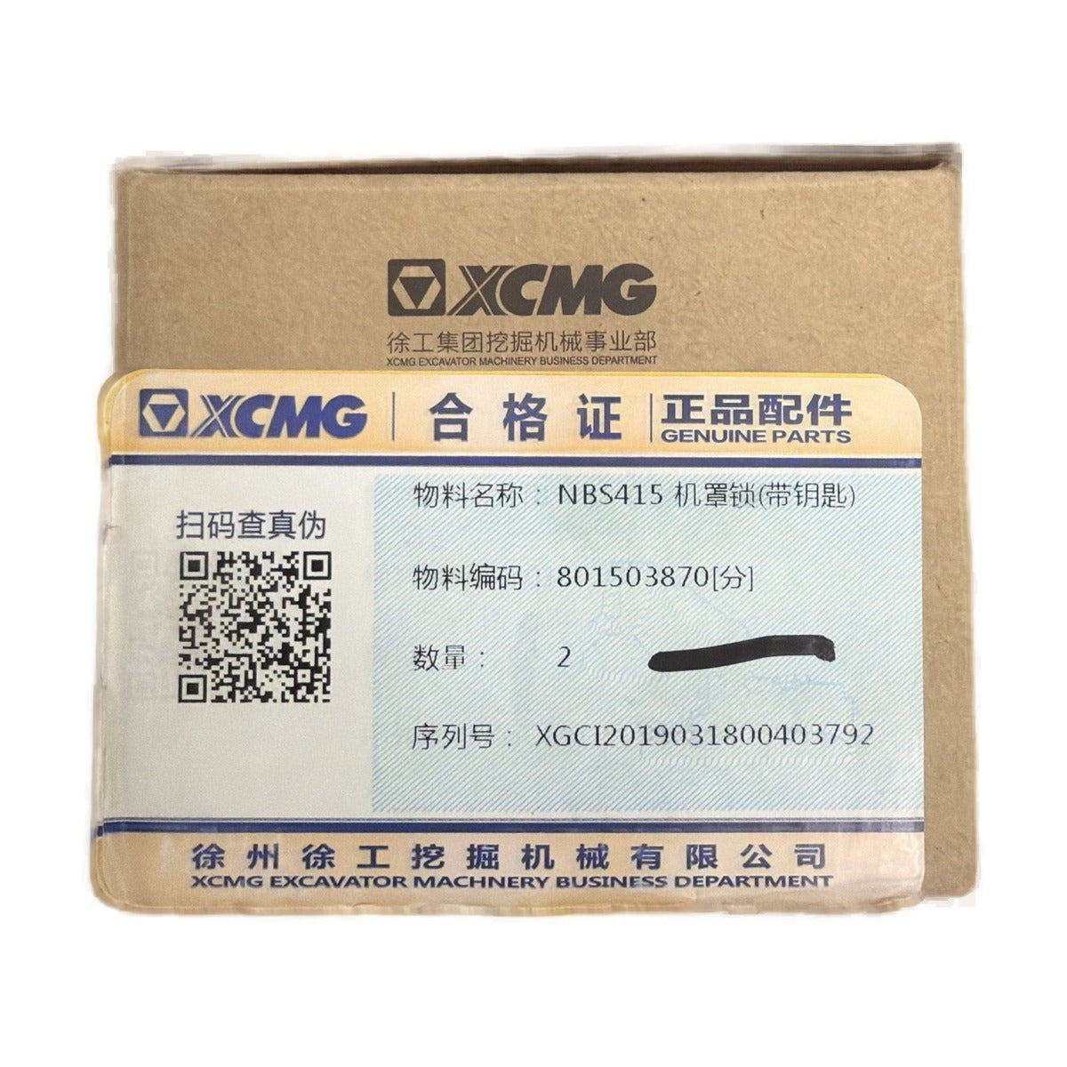 801503870 XCMG NBS415 Hood Lock with Key