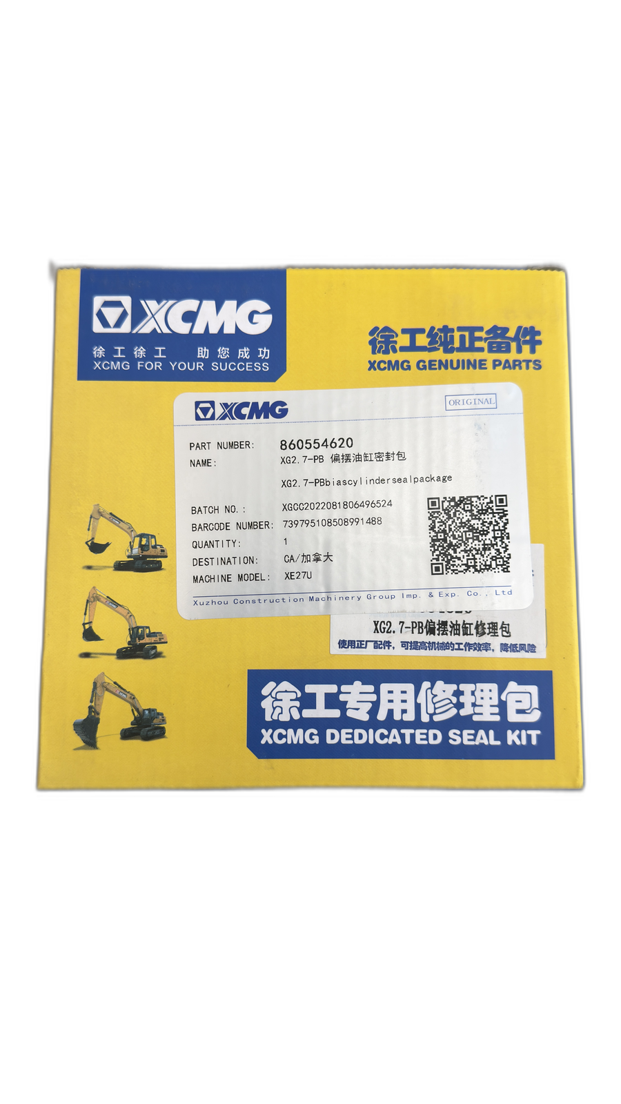 860554620 XCMG XG2.7-PB Bias Cylinder Seal Package