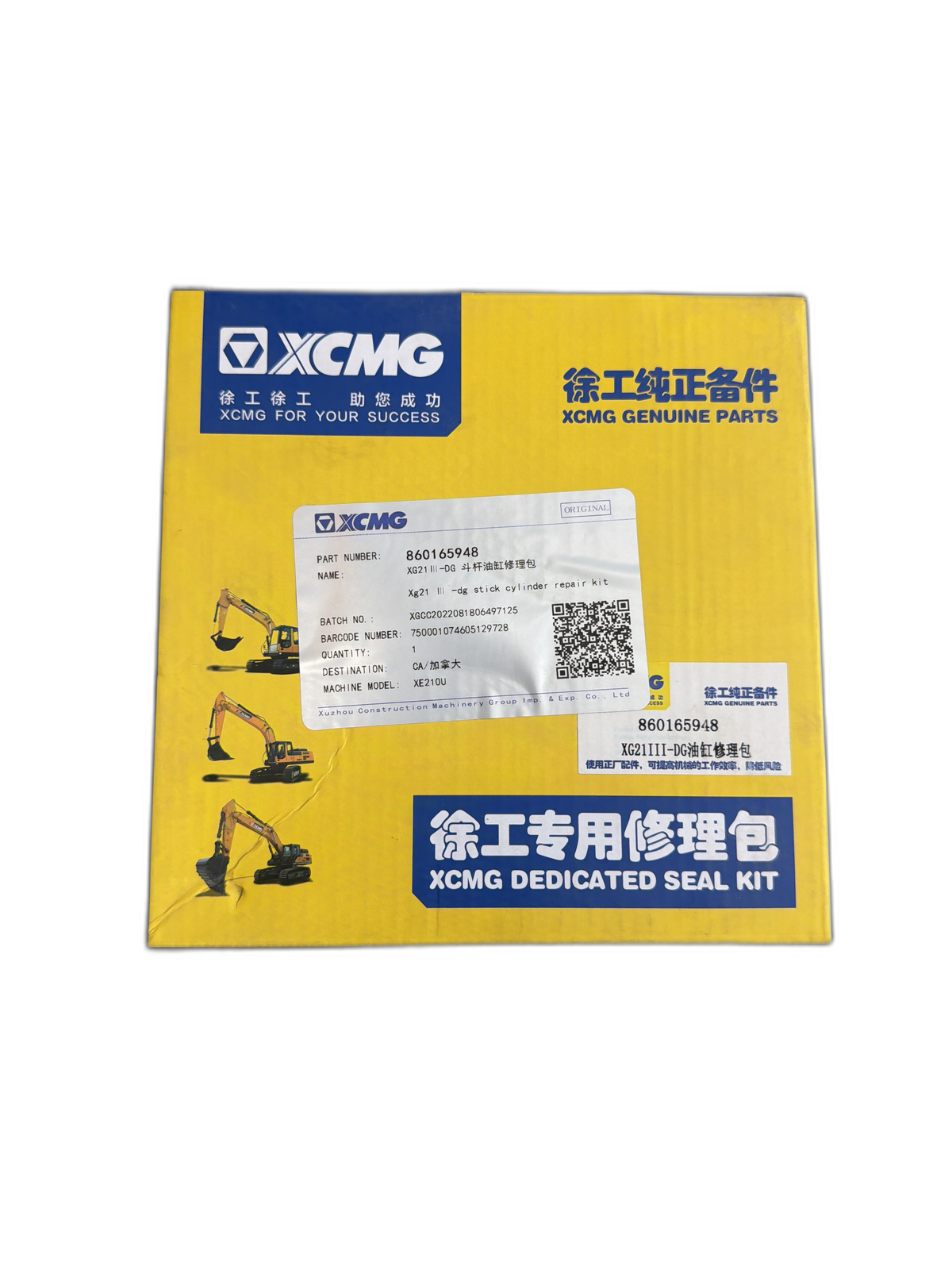 860165948 XCMG XG21III-DG Stick Cylinder Repair Kit