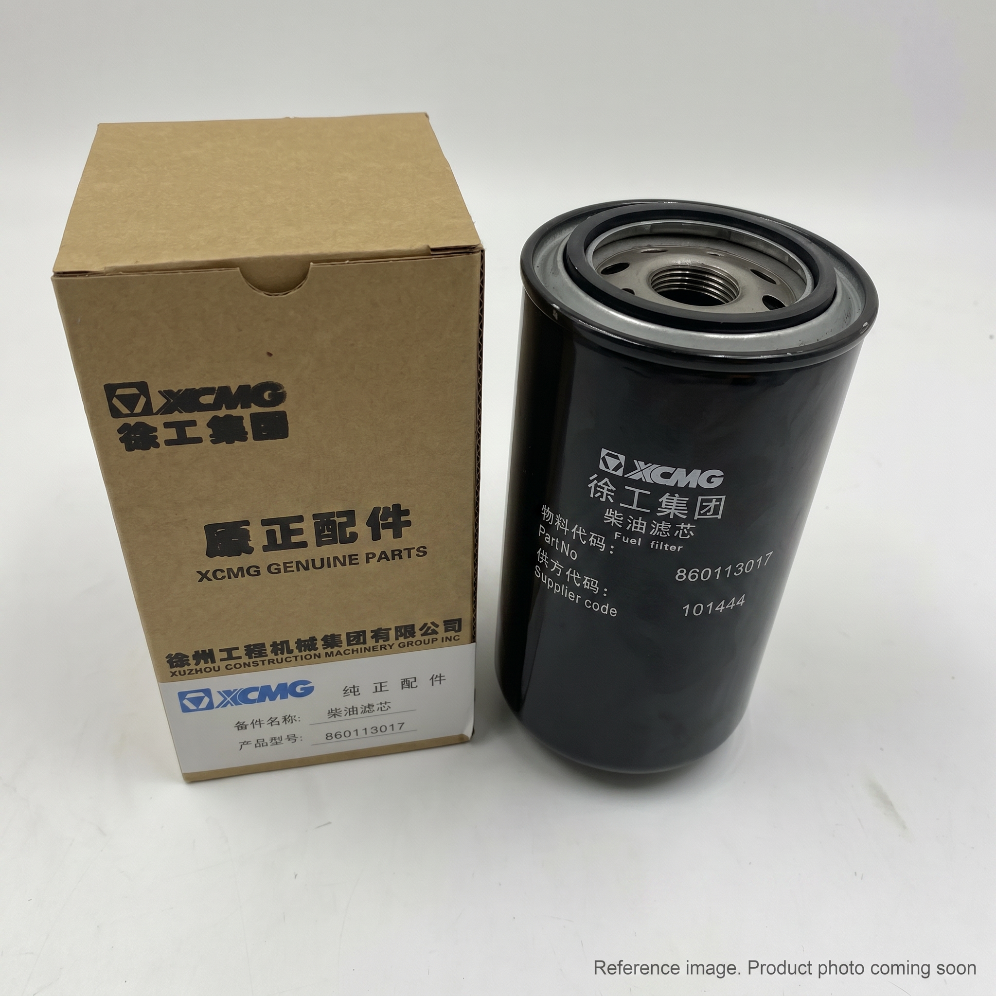 XCMG 2029002020100A Fuel Filter three-quarter angle product photo | stocked in BC, ships Canada-wide