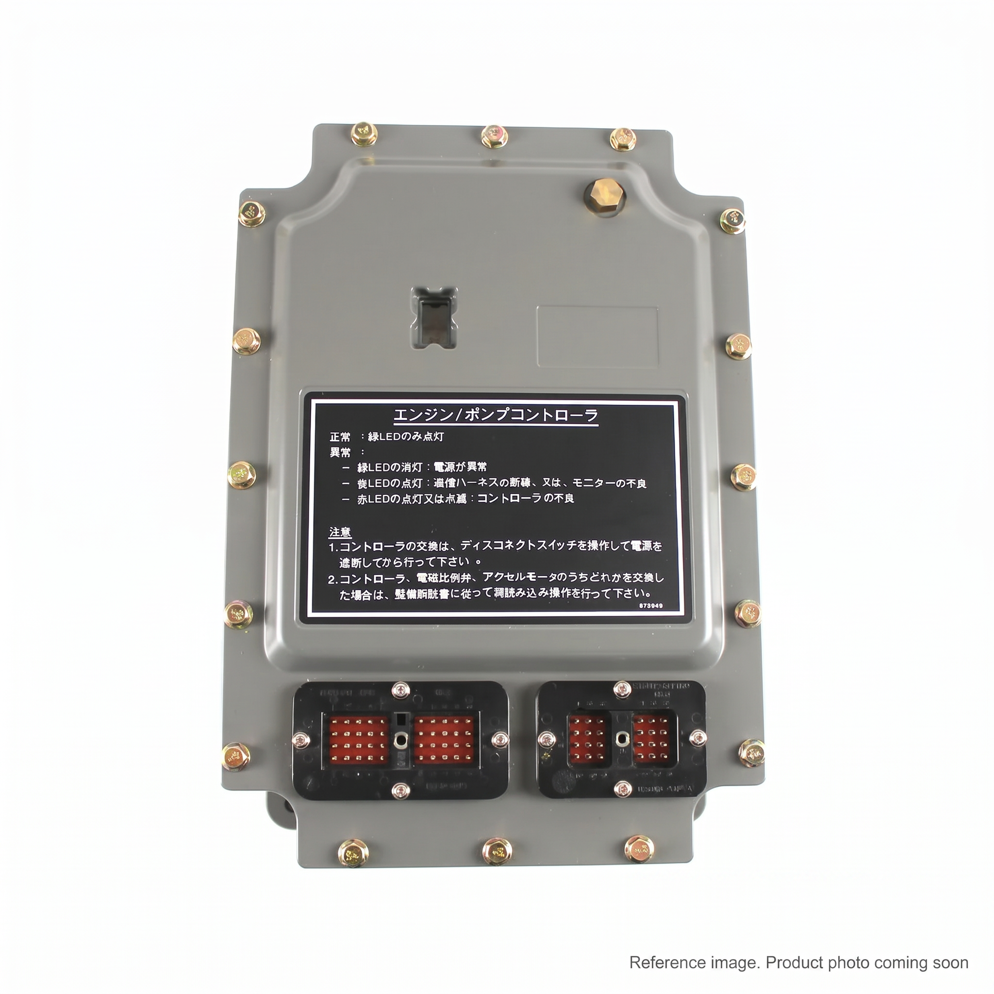 Aftermarket 312602061 Main Controller front product photo | stocked in BC, ships Canada-wide