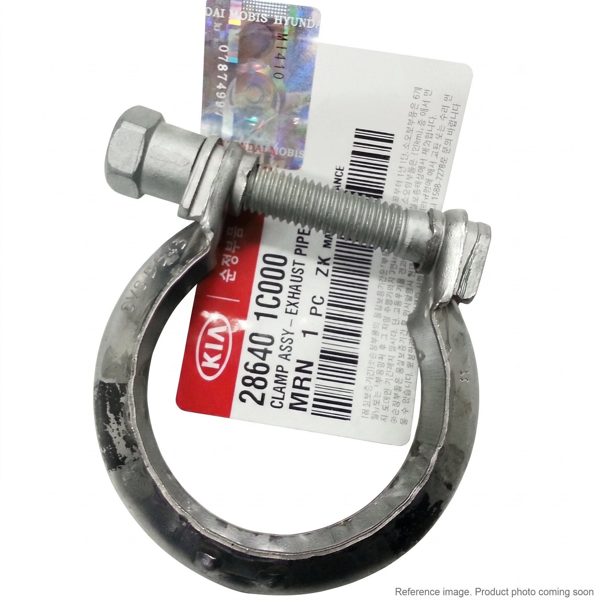 Hyundai 31QD51000 Pipe Clamp front product photo | stocked in BC, ships Canada-wide