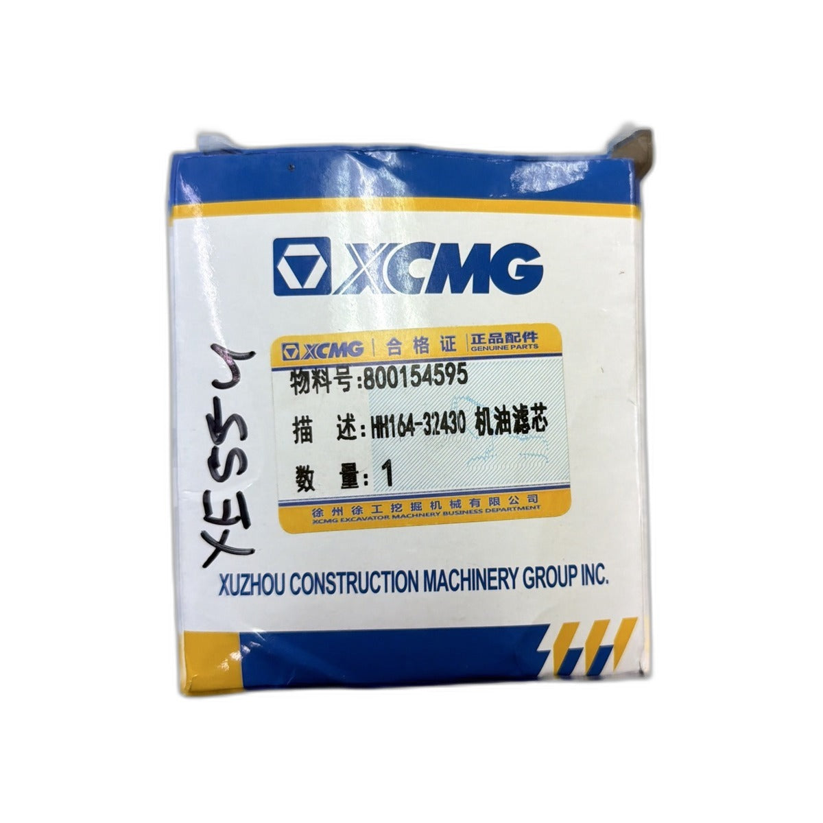 800154595 XCMG Oil Filters - Fits XCMG XE55U
