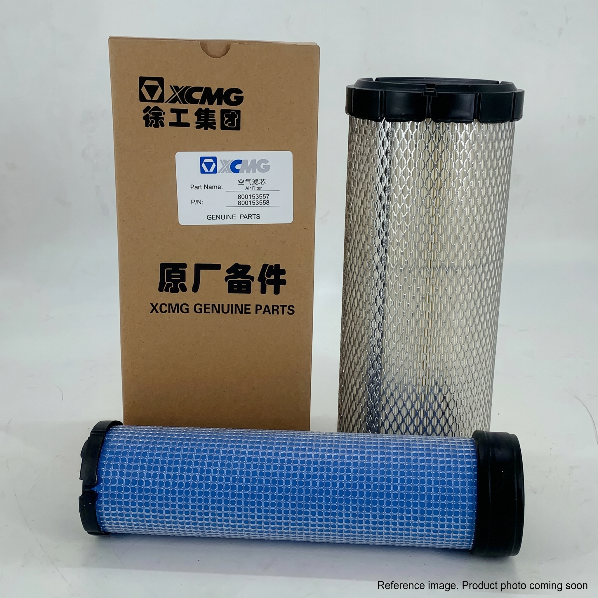 XCMG 800155055 Filters alternate angle product photo | stocked in BC, ships Canada-wide