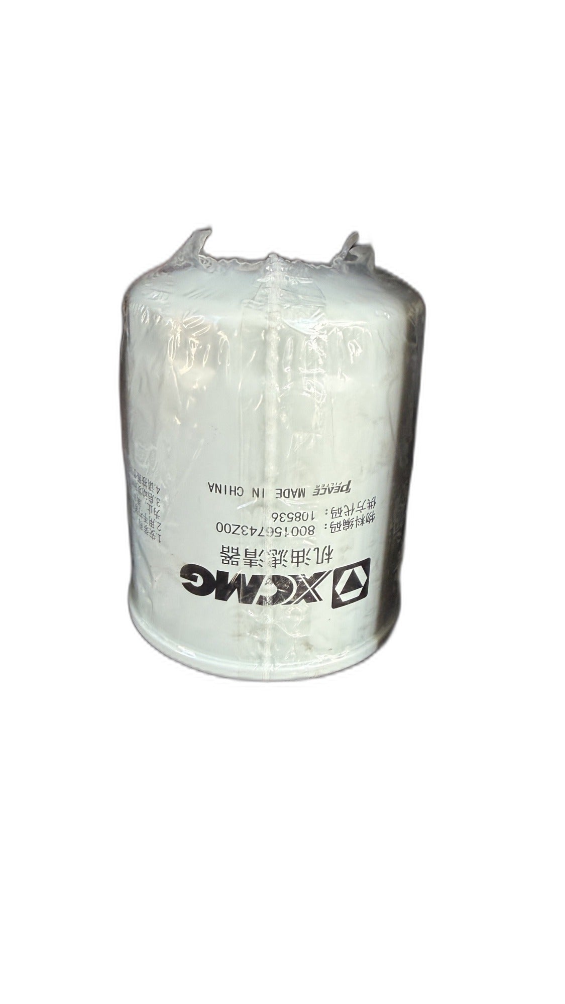 800156743 XCMG Machine Oil Filter