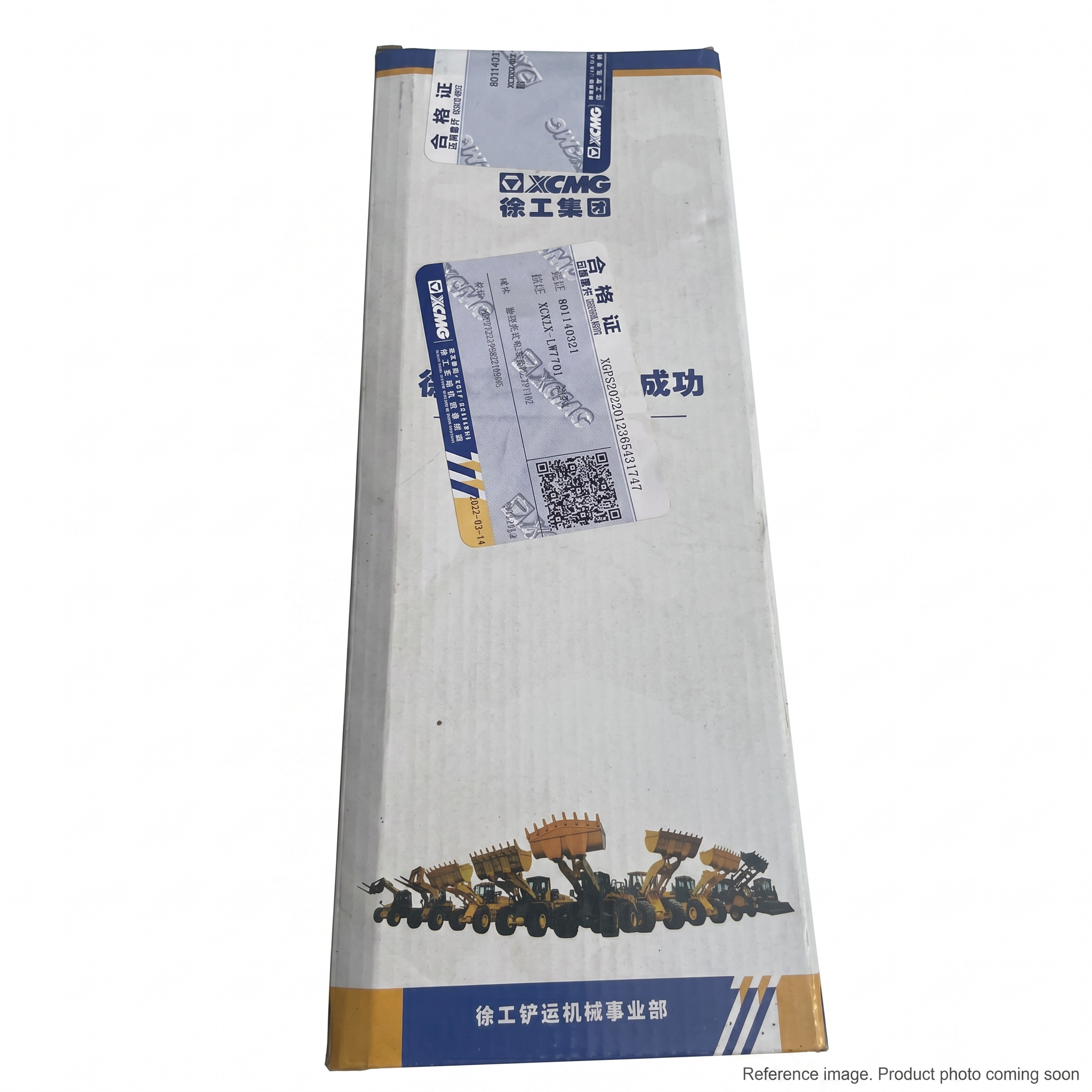 XCMG 801140321 Filters alternate angle product photo | stocked in BC, ships Canada-wide
