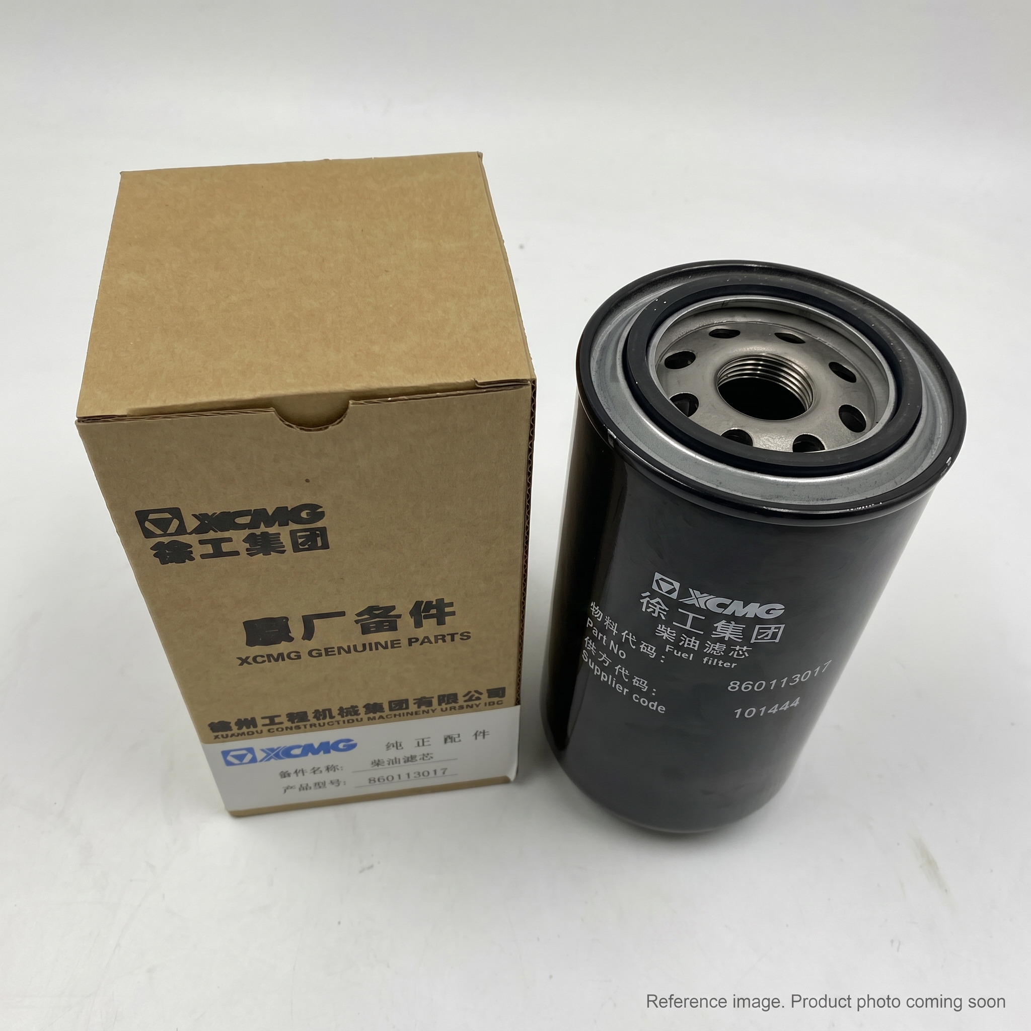 XCMG 803173686 Fuel Filter front product photo | stocked in BC, ships Canada-wide