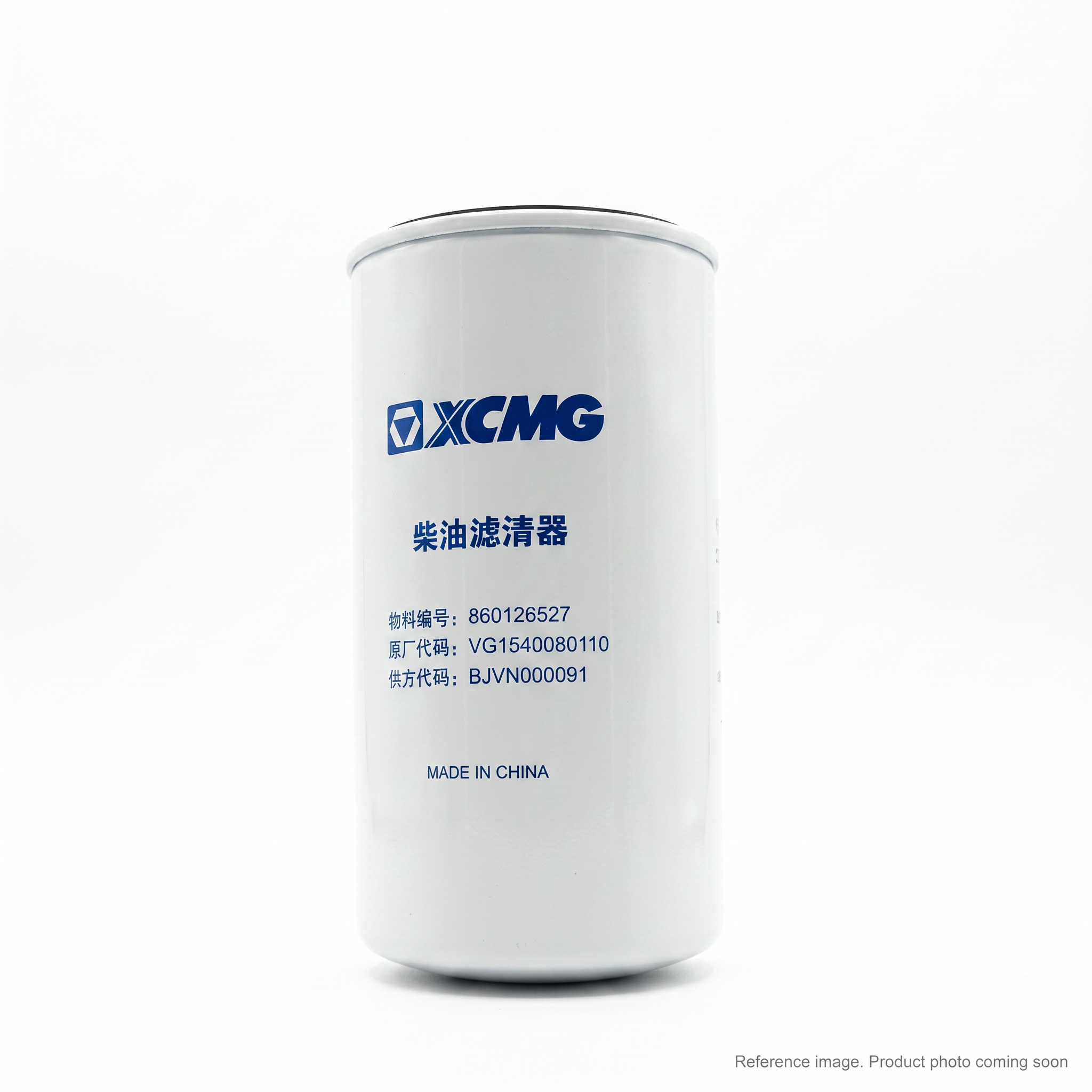 XCMG 803173686 Fuel Filter alternate angle product photo | stocked in BC, ships Canada-wide