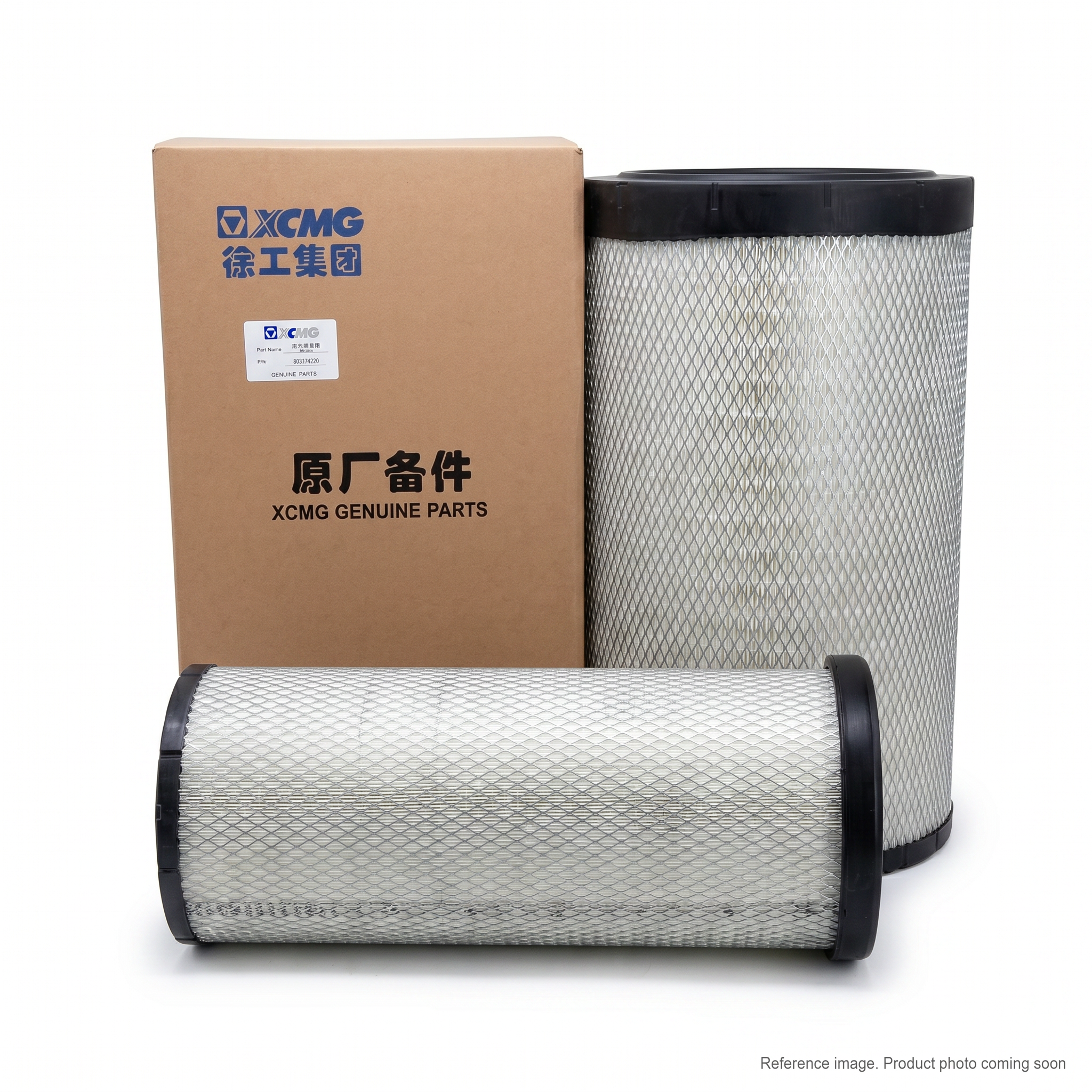 XCMG 803374220 Filters three-quarter angle product photo | stocked in BC, ships Canada-wide