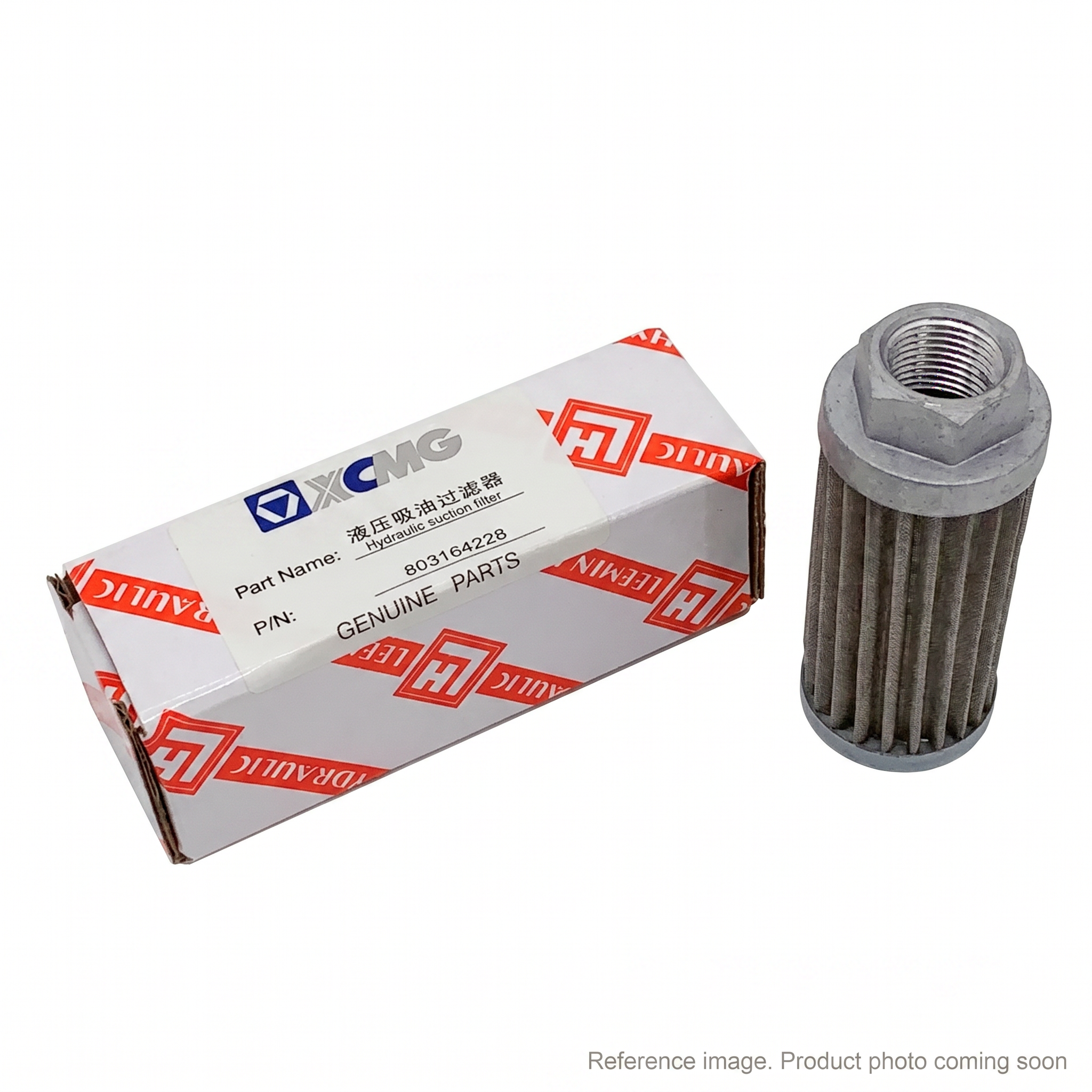 XCMG 803374220 Filters alternate angle product photo | stocked in BC, ships Canada-wide