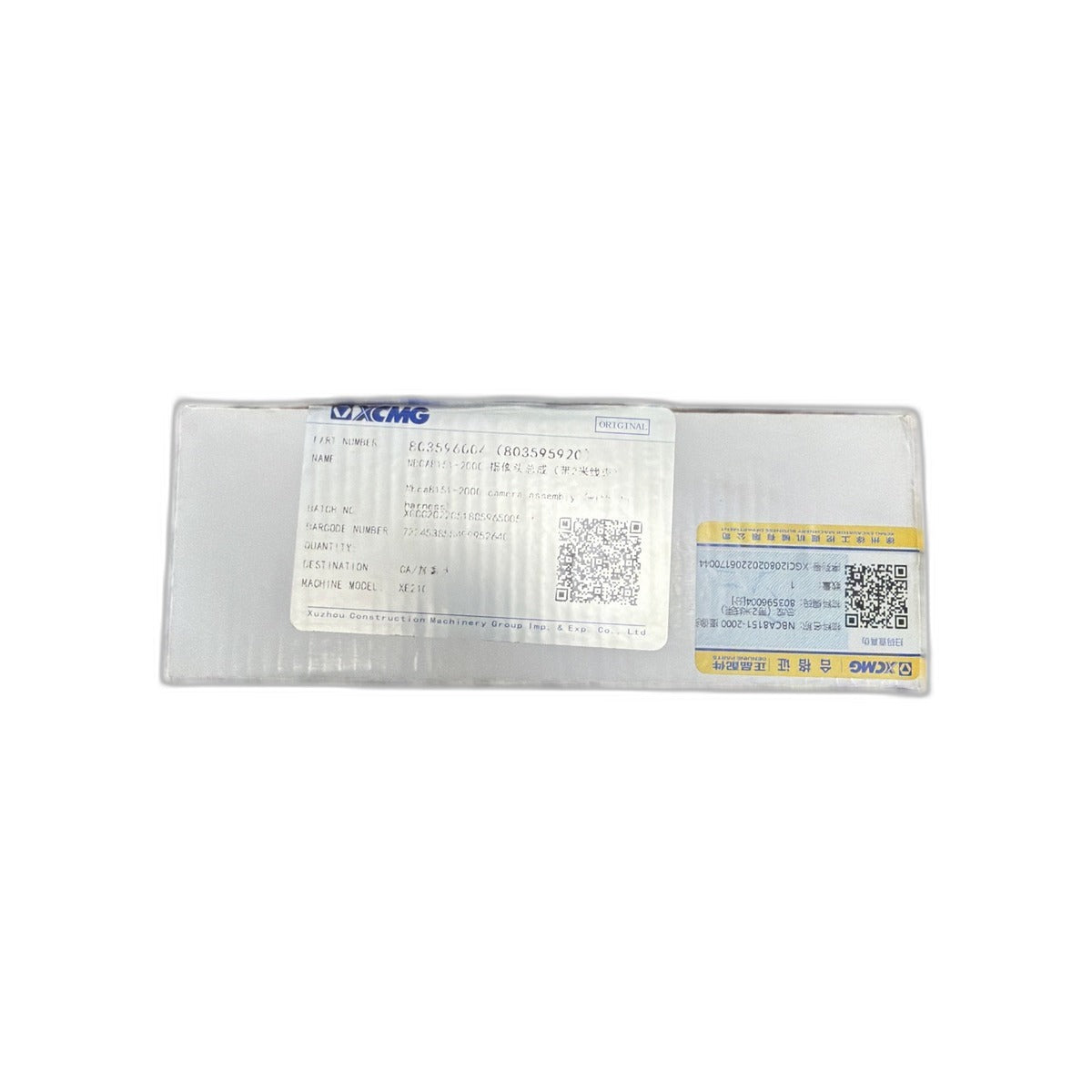 803596002 XCMG Cameras - Fits XCMG XE210