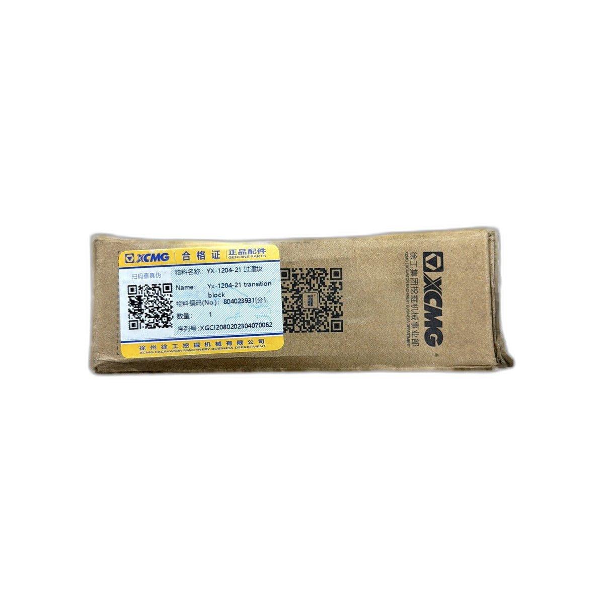 804023931 XCMG Hydraulics