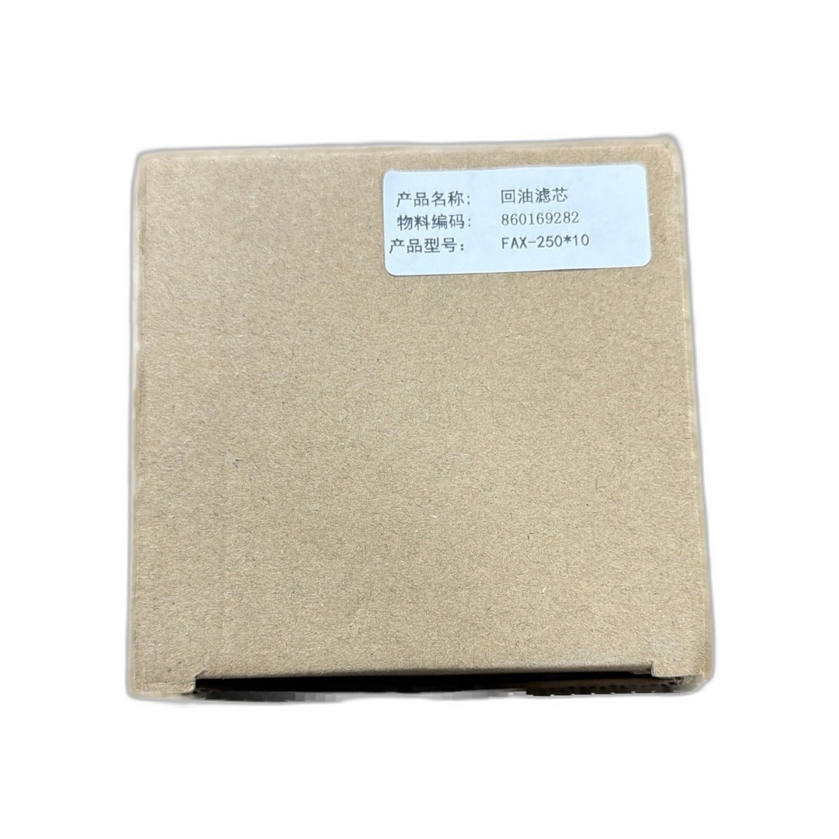 860169282 XCMG Oil Filter
