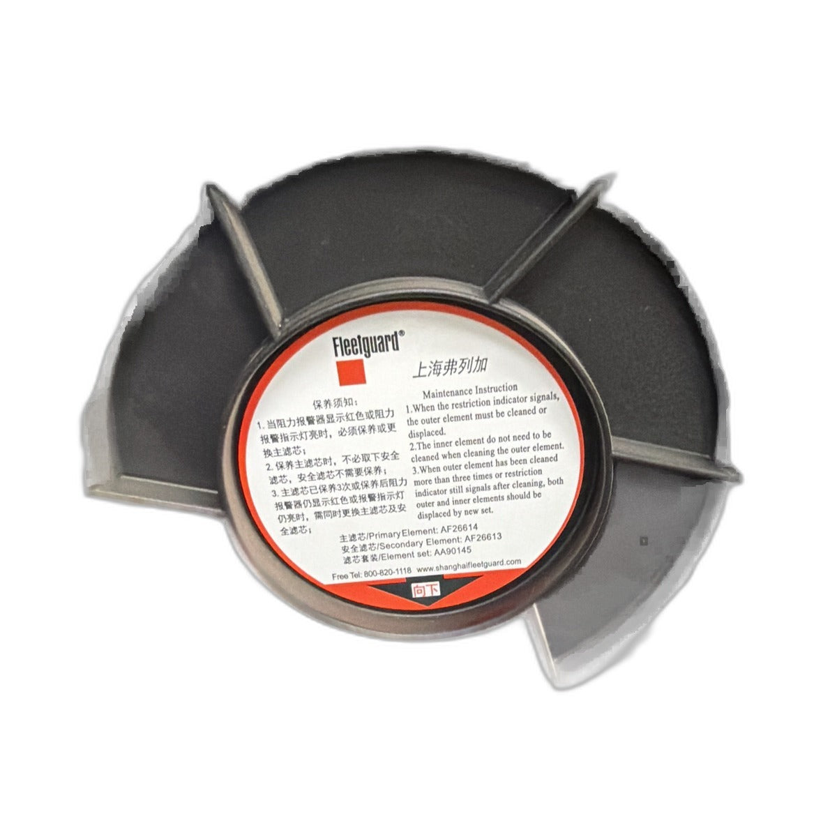 AF26614 Fleetguard Air Filter