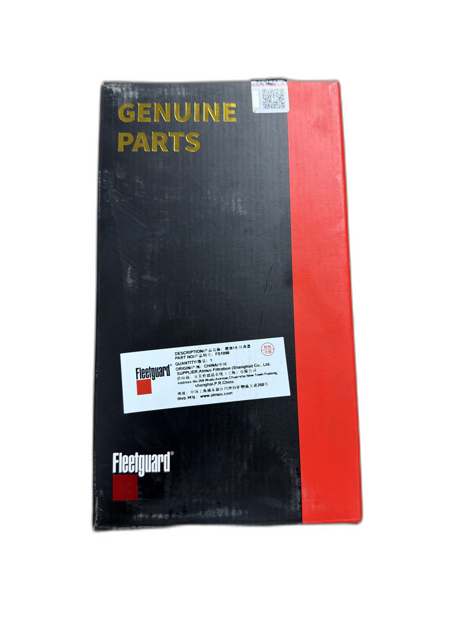 FS1098 Fleetguard Fuel/Water Separator - Fits Cummins ISB B6.7, Cummins ISL L9, Paccar PX-7, Paccar PX-9