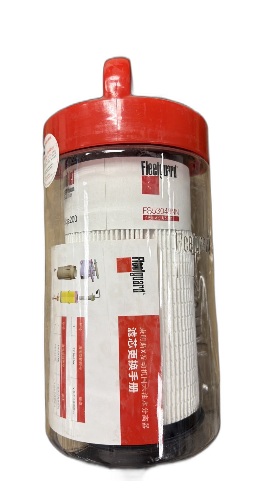 FS53048NN Fleetguard Fuel/Water Separator - Fits Cummins engine applications using Fleetguard FS53048NN
