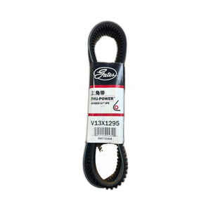 Gates V13X1295 V-Belts & Drive Belts | Heavy Equipment Part | Stocked in BC, Ships Canada-Wide