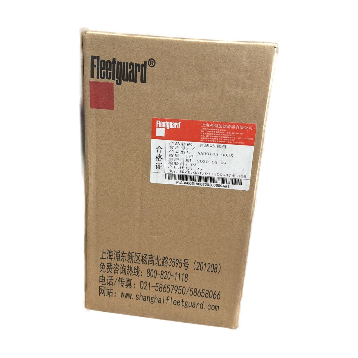 860135890 XCMG Filters
