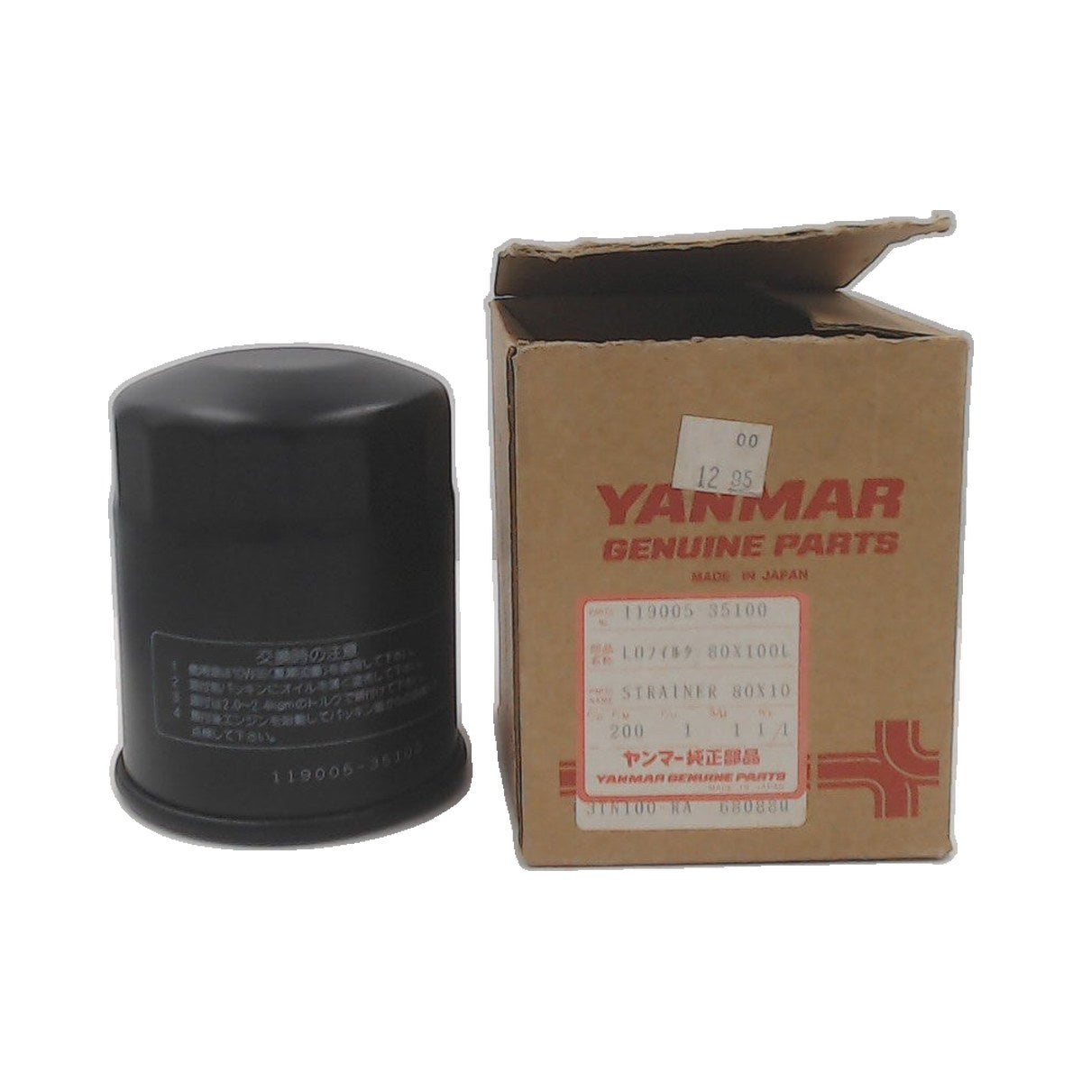 11900535100 Yanmar Filters