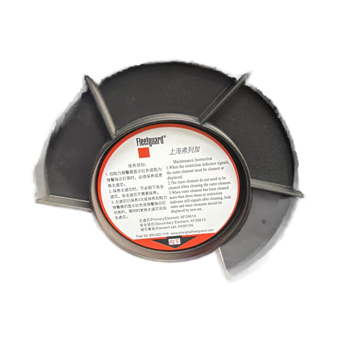 AF26614 Fleetguard Air Filter