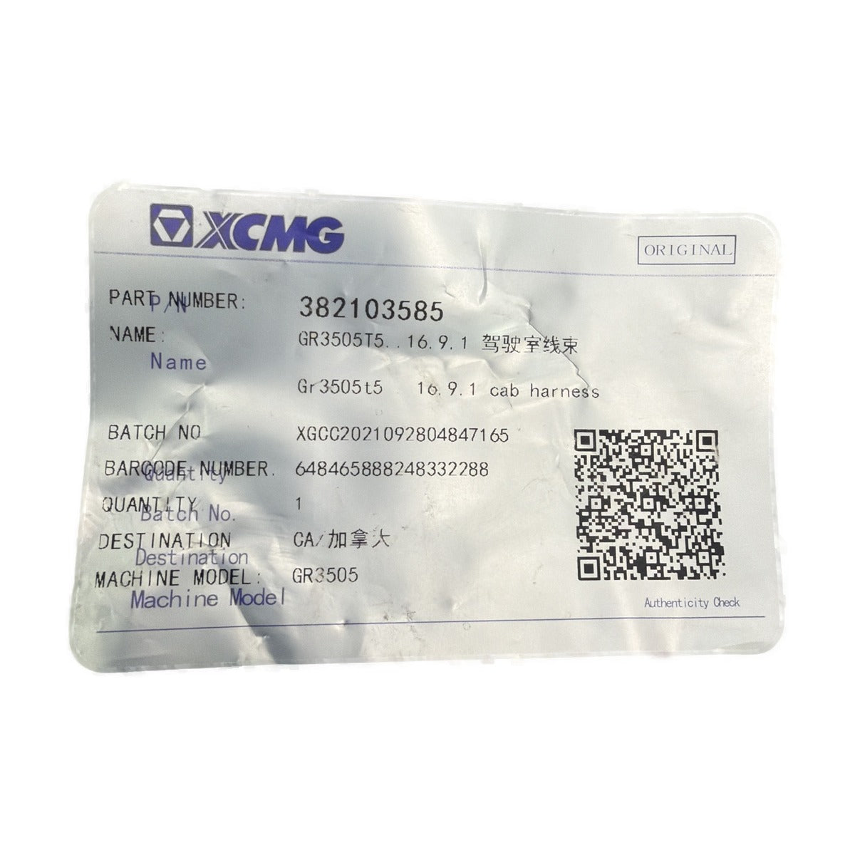 382103585 XCMG GR3505T5.16.9.1 Cab Harness