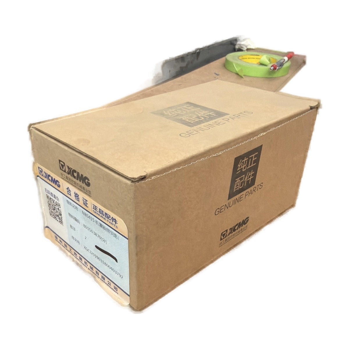 801503870 XCMG NBS415 Hood Lock with Key