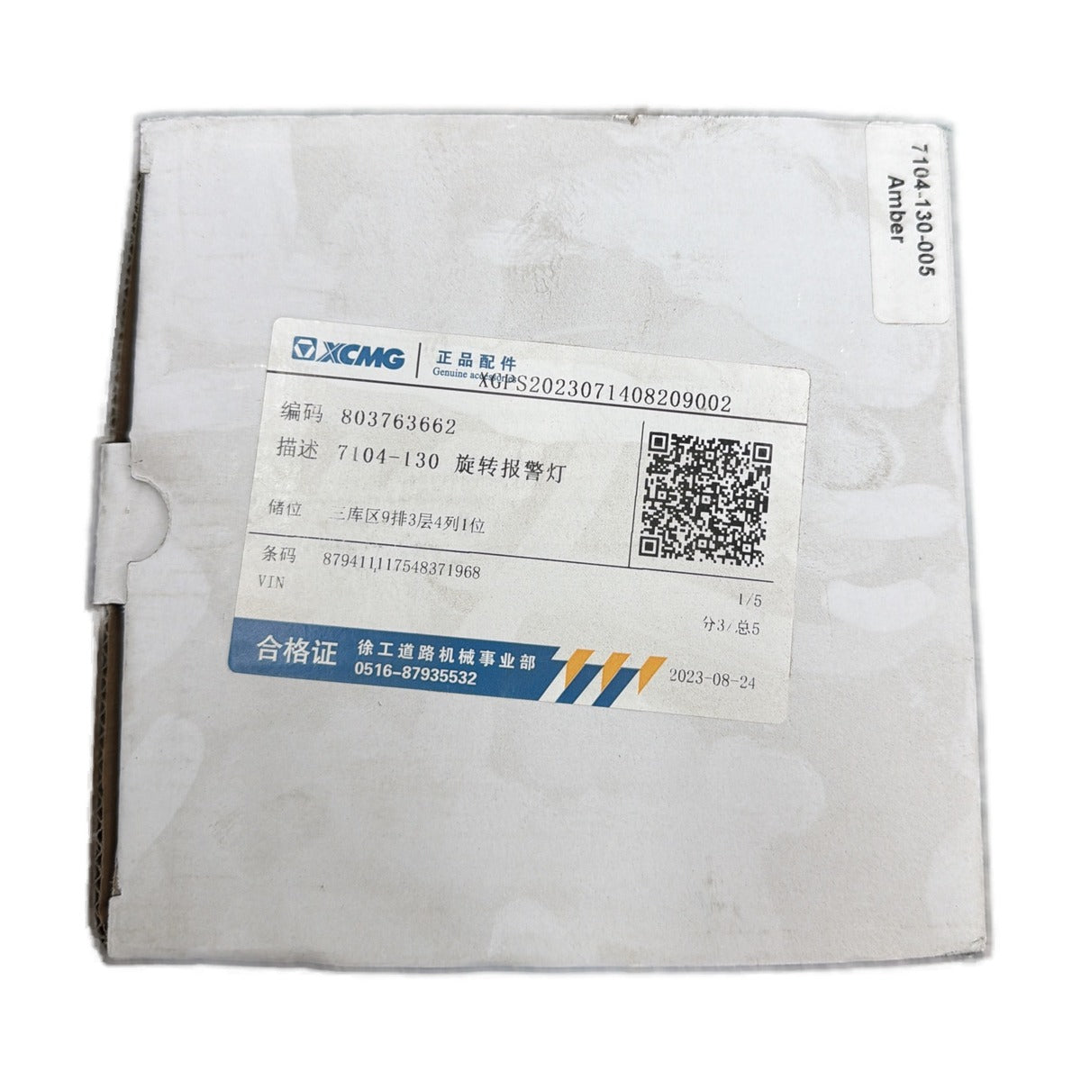 803763662 XCMG Rotating Signal Lamp