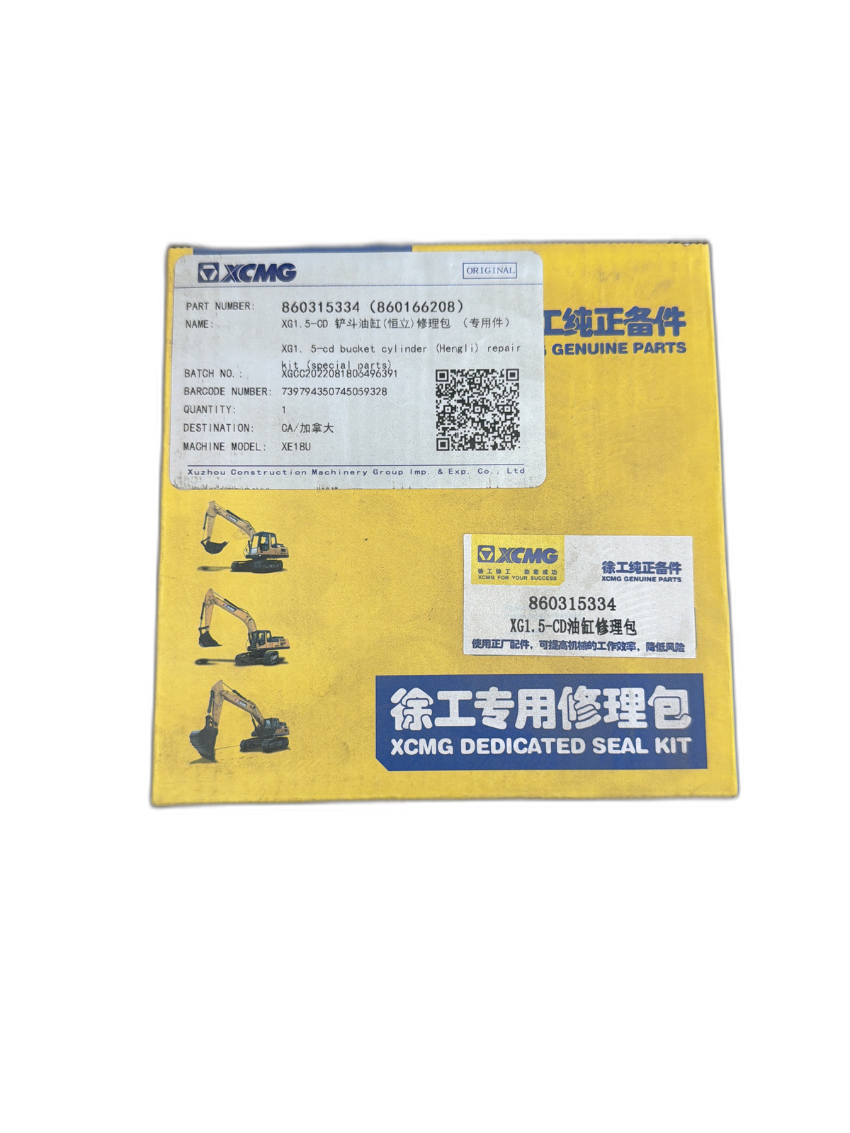 860315334 XCMG XG1.5-CD Bucket Cylinder Seal Kit (Hengli)