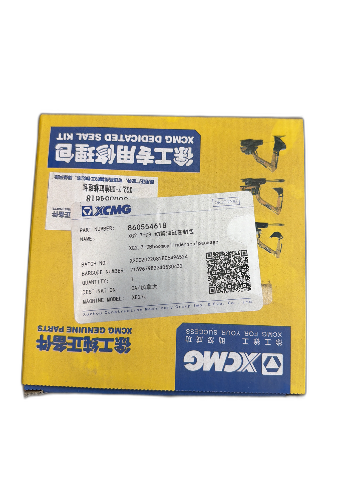 860554618 XCMG XG2.7-DB Boom Cylinder Seal Package