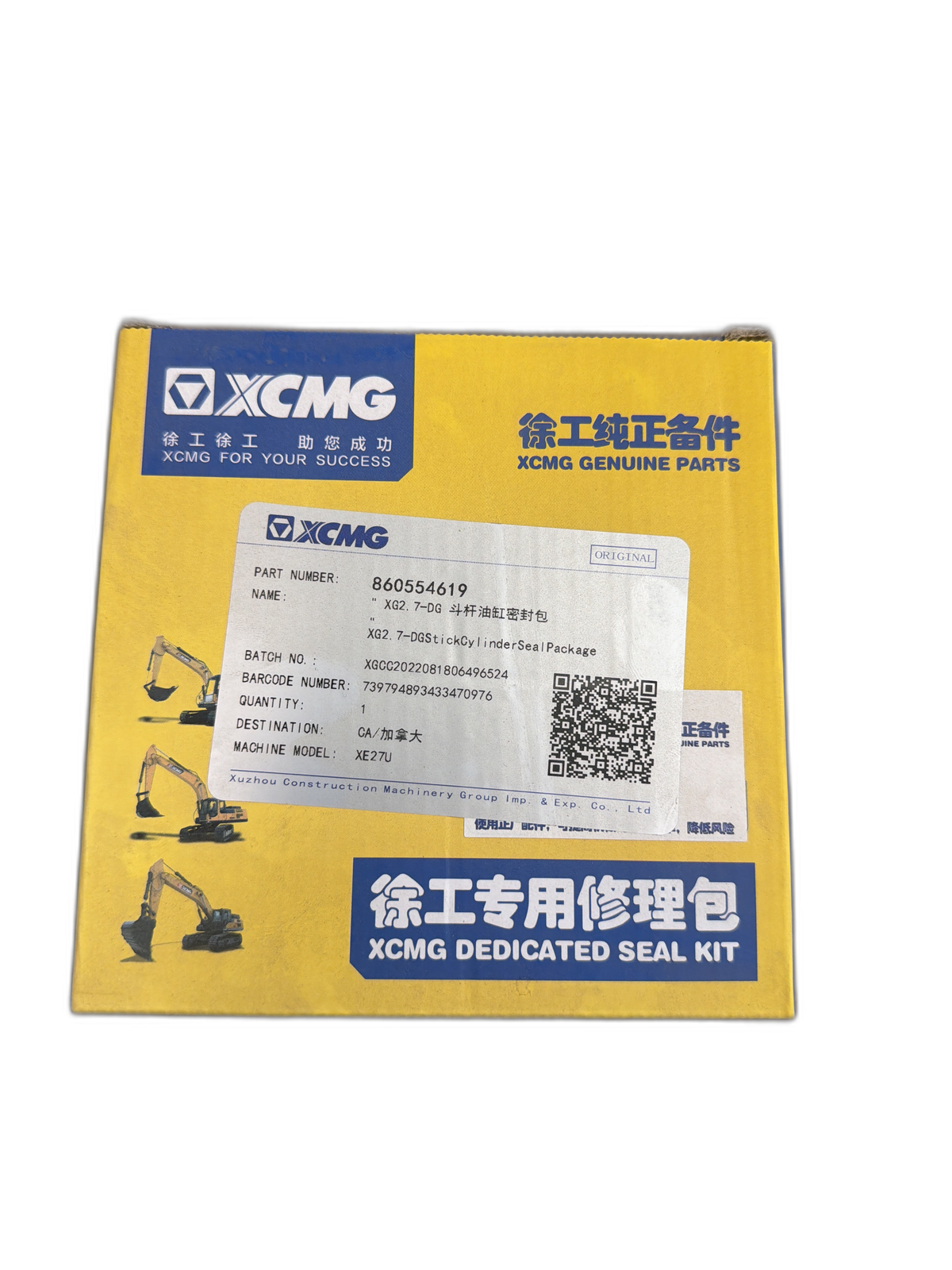 860554619 XCMG XG2.7-DG Stick Cylinder Seal Package