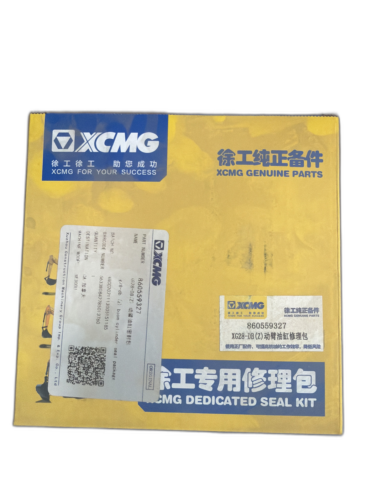 860559327 XCMG XG28-DB(Z) Boom Cylinder Seal Package