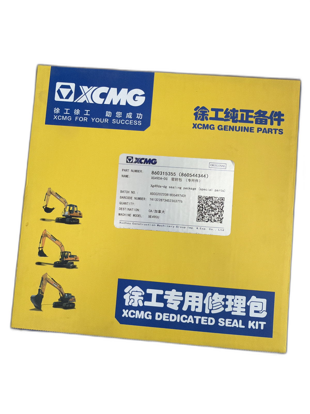 860315355 XCMG XG49DA-DG Stick Cylinder Seal Package