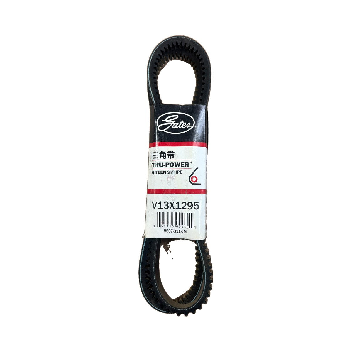 Gates V13X1295 V-Belts & Drive Belts