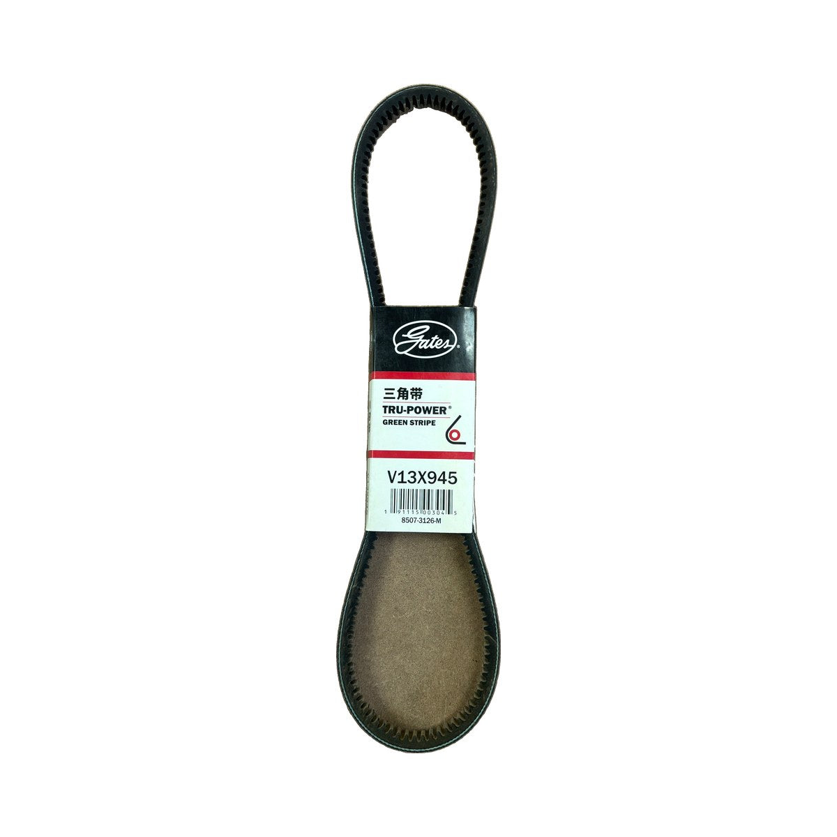 Gates V13X945 V-Belts & Drive Belts